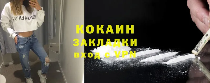 COCAIN FishScale  Енисейск 