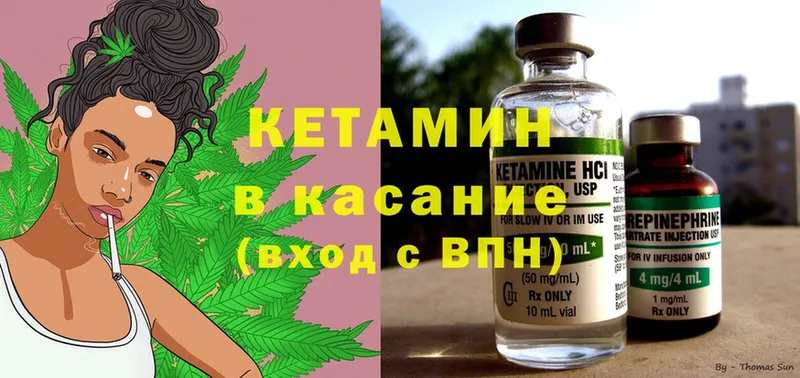 ОМГ ОМГ ссылки  Енисейск  Кетамин ketamine 