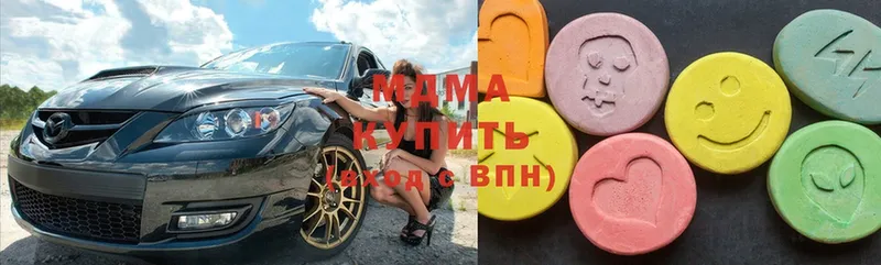 хочу наркоту  Енисейск  MDMA VHQ 