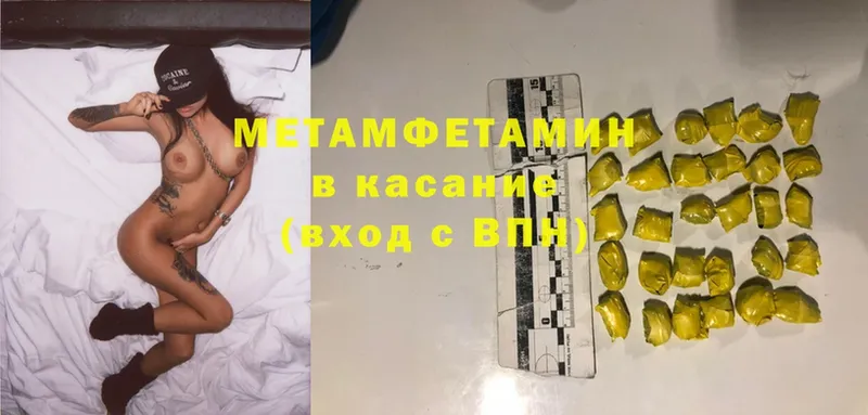 Метамфетамин кристалл  цена   Енисейск 